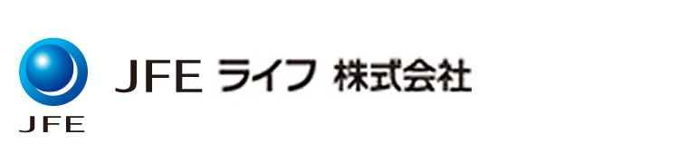 JFEライフ株式会社