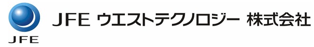 ＪＦＥウエストテクノロジー株式会社